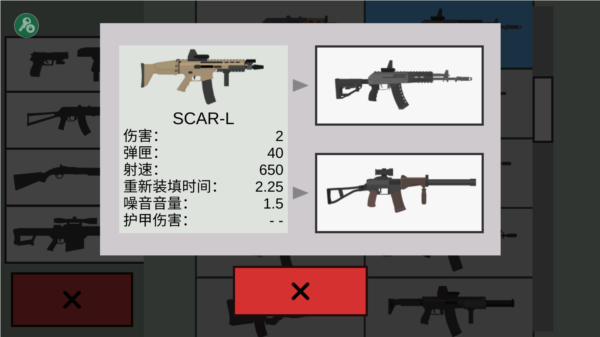 平面僵尸防御12