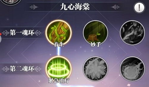 斗罗大陆武魂觉醒加速版13