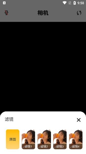 玛卡相机app图片3