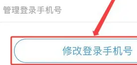 且慢12