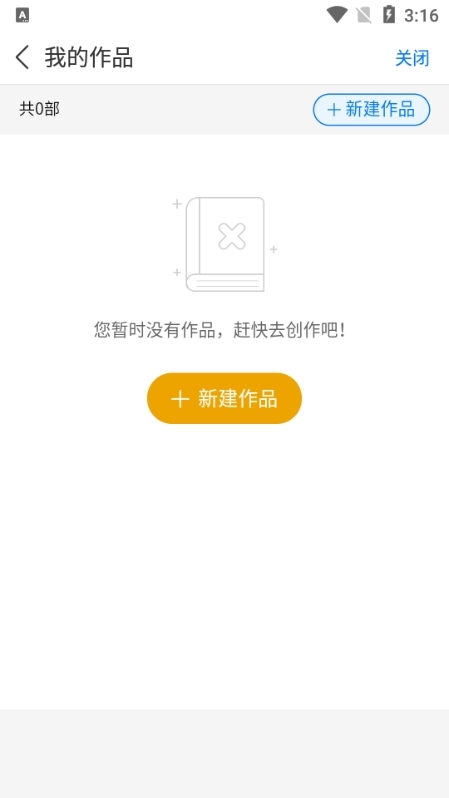 塔读文学app图片8