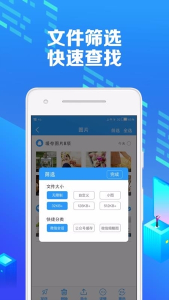 微痕迹图片1