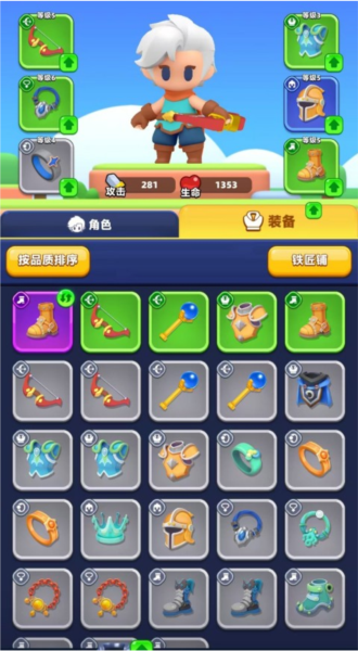 弓箭传说2图片13