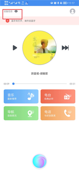 智能AI助手图片2
