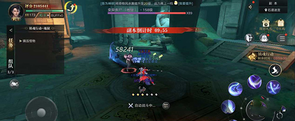 新盗墓笔记官服3