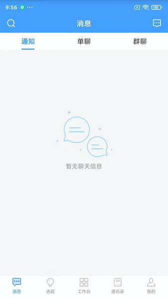 观海星辰图片