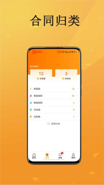 云签约图片2