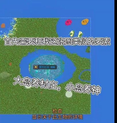 上帝模拟器2023最新版7