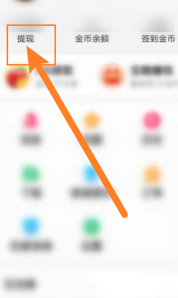 百度大字版软件截图8