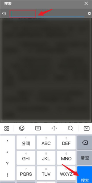 静读天下app图片17