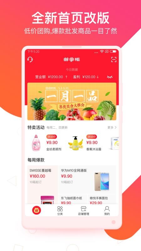 邮掌柜图片3