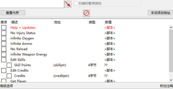 Starfield星空CT表