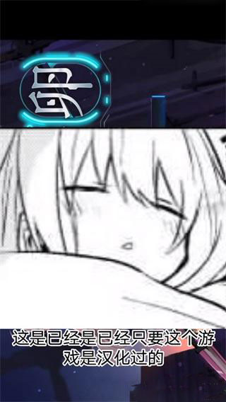 joiplay模拟器导入游戏方法图片15