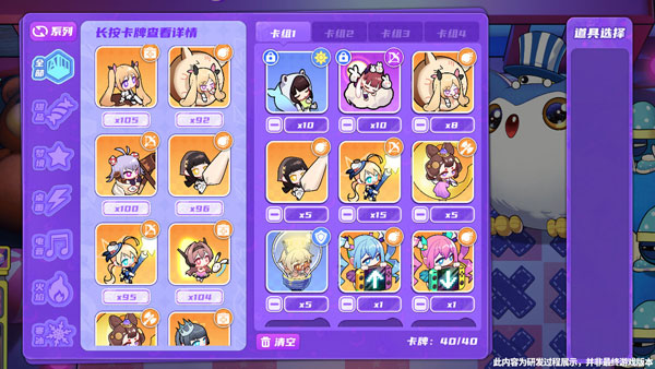 盲盒派对图片3