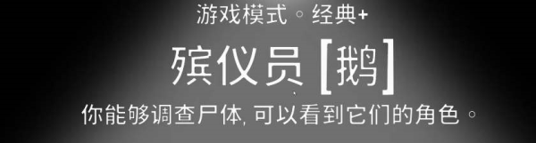 鹅鸭杀图片5