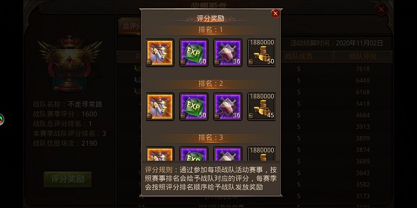 全民奇迹变态版公益服15