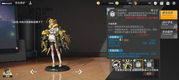 高能手办团图片5