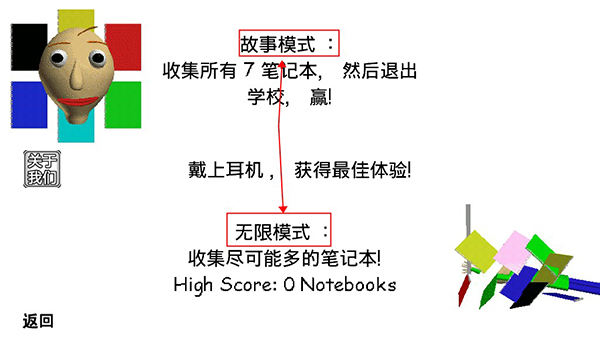 逃离巴迪老师图片3