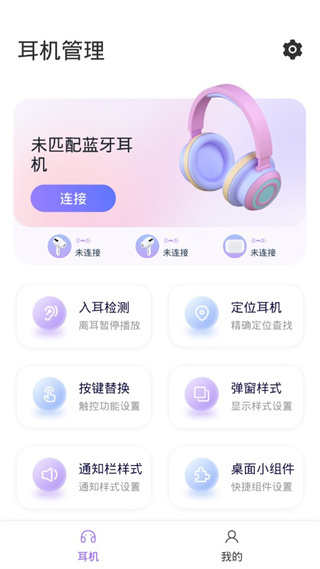 AirPods King图片4