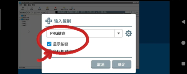 狂父重制版手机版9