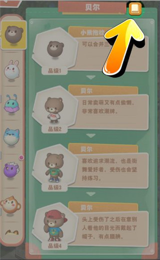 小森灵小米版14