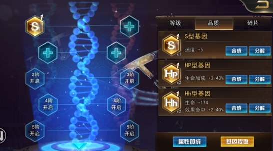 女神危机13