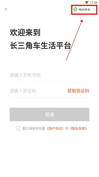 长三角车生活5