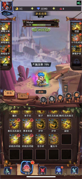 古代战争图片8