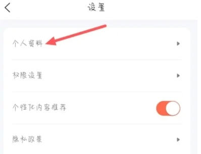 U号租图片7
