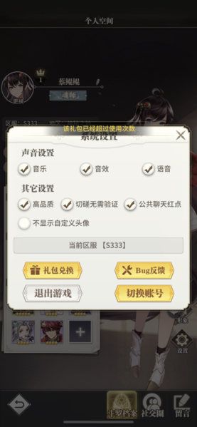 斗罗大陆武魂觉醒腾讯版4