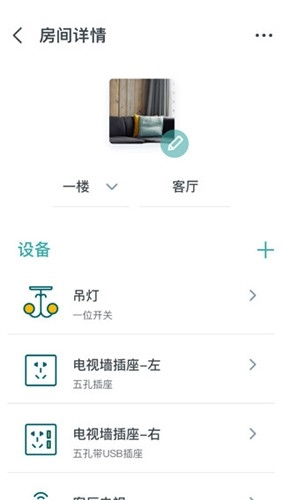 西门子智家图片2