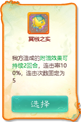 大话西游14