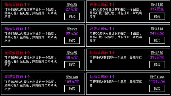 无尽洪荒游戏图片9