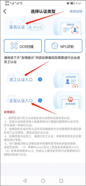 我爱崖州湾图片7