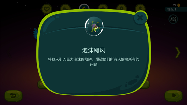 龙之丘2图10