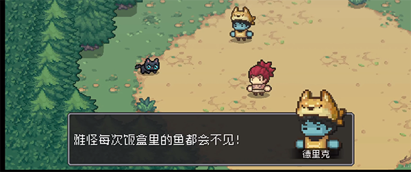 元气骑士前传华为端安装包8