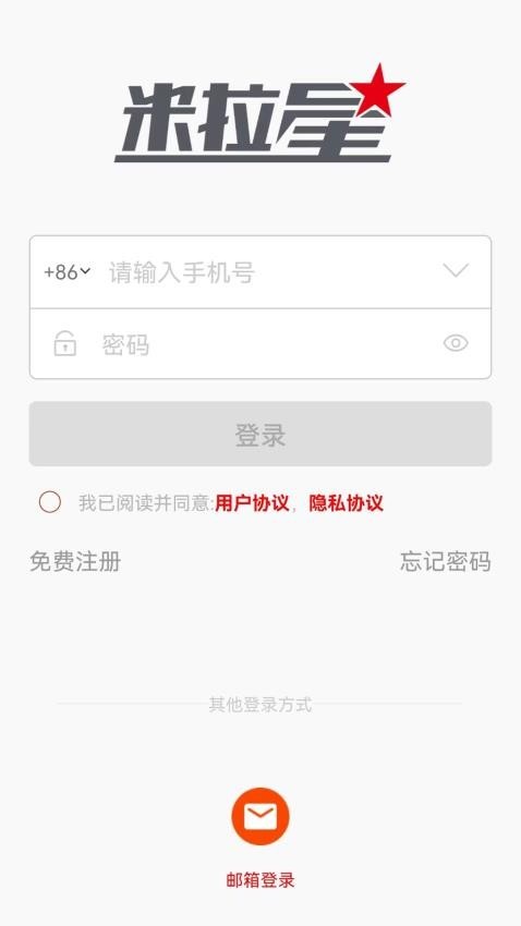 米拉星图片