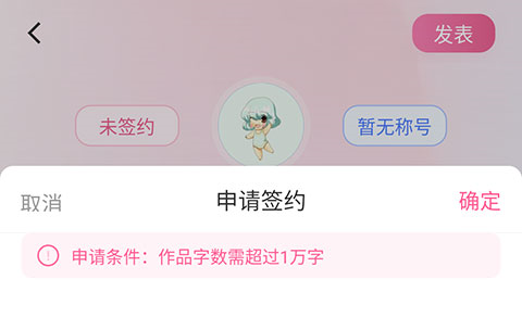 布咕阅读APP图片5