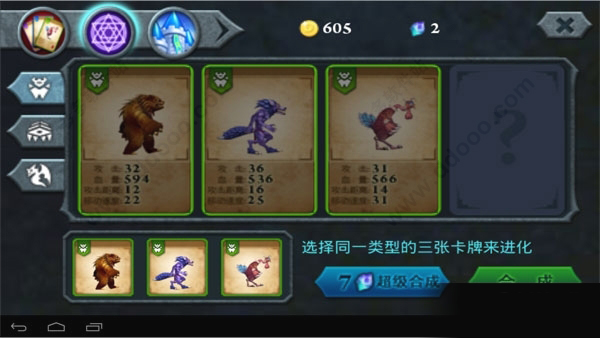 无尽之战图片