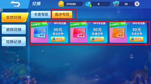 捕鱼盛世图片
