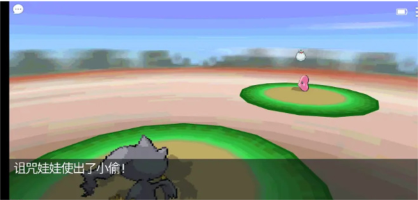 pokemmo图片8