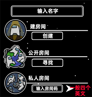 在我们之中10