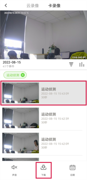 小鹤看家图片