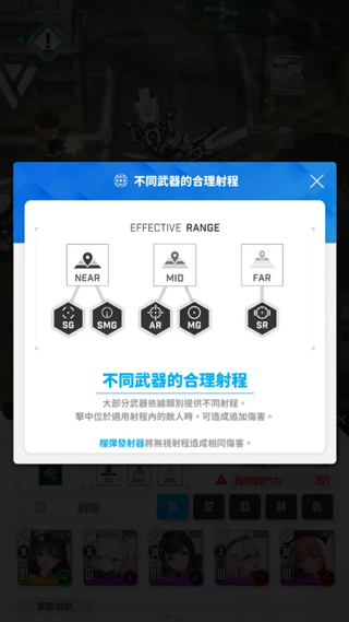 妮姬胜利女神NlKKETheGoddessofVictory6