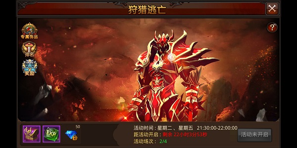 全民奇迹变态版公益服16
