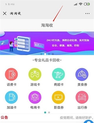 i百联7