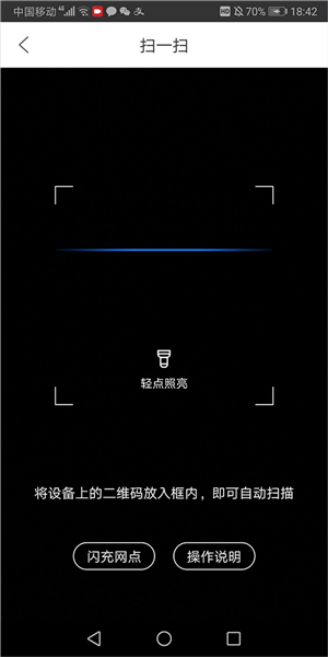 重庆市民通app图片5