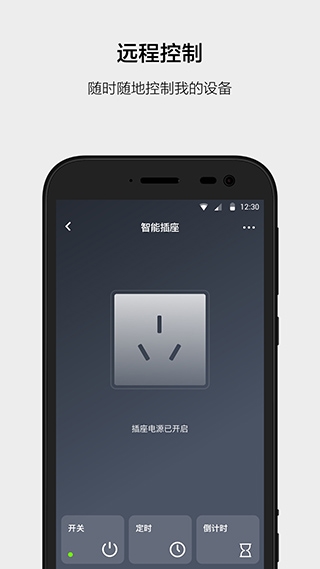 云智能图片2