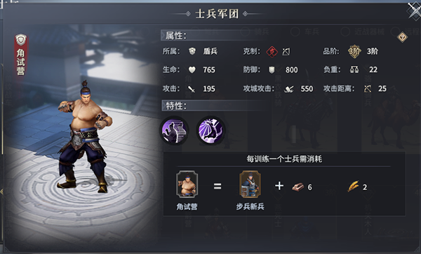 七雄纷争官服12