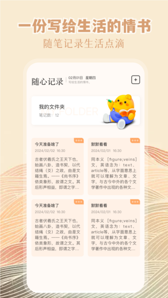 wland图片5